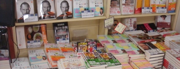 丸善ら・がぁーる新札幌Duo店 is one of Top picks for Bookstores.