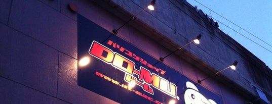 DO-MU is one of สถานที่ที่ MOJO ถูกใจ.