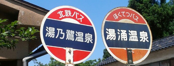何かのアニメの聖地 何かのアニメの聖地