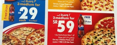 Domino's Pizza دومينوز بيتزا is one of My favorites <3 ~.