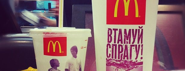 McDonald's is one of Мои места.
