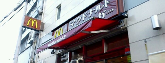McDonald's is one of swiiitch: сохраненные места.