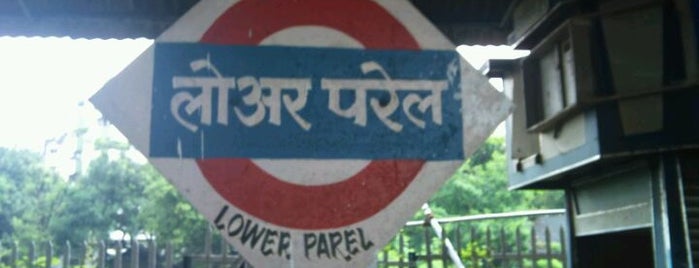 Lower Parel Railway Station is one of Mumbai Suburban Western Railway.