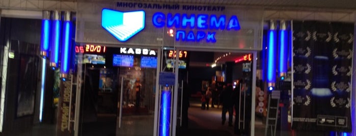 Синема Парк is one of Московские кинотеатры | Moscow Cinema.