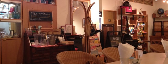 Howl's Cafe is one of わんこ.