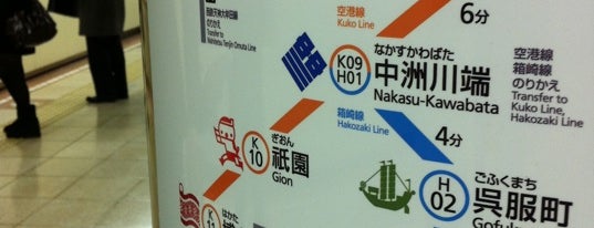Maidashi-Kyudaibyoinmae Station (H04) is one of Fukuoka City Subway.