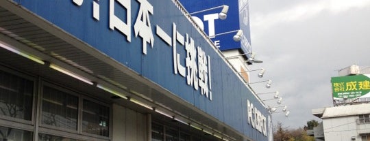 PC DEPOT スマートライフ東名川崎店 is one of Lieux qui ont plu à Shinichi.