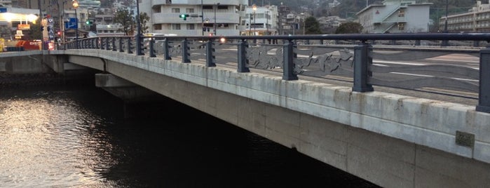 稲佐橋 is one of 長崎市の橋 Bridges in Nagasaki-city.