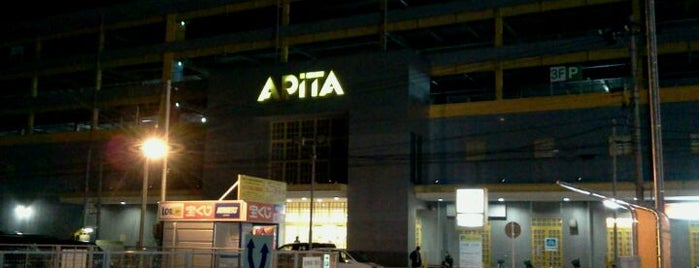 アピタ 金沢店 is one of 携帯･ガジェット充電スポット.