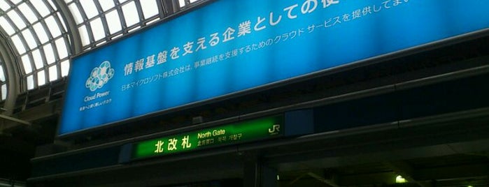 JR Shinagawa Station is one of JR品川駅って.