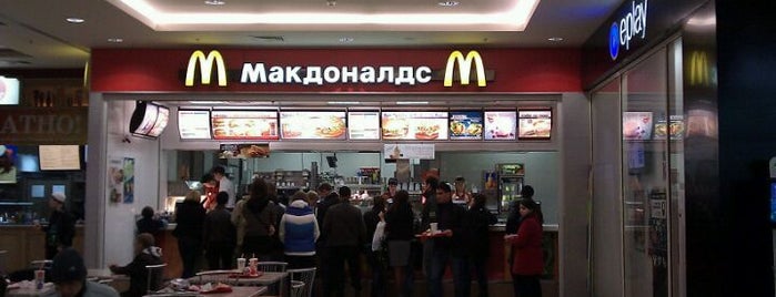 McDonald's is one of Orte, die Ruslan gefallen.