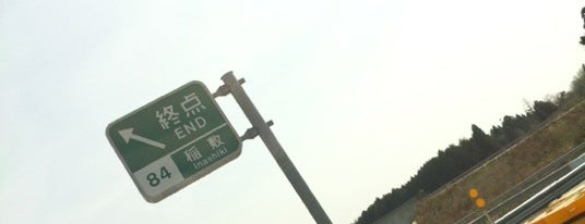 稲敷IC is one of 首都圏中央連絡自動車道.