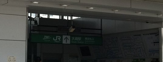 오사키역 is one of Train stations.