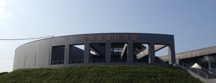 石炭産業科学館 is one of 福岡県内のミュージアム / Museums in Fukuoka.