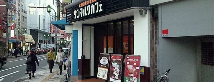 サンマルクカフェ 大阪なんさん通店 is one of なんさん通り商店会.