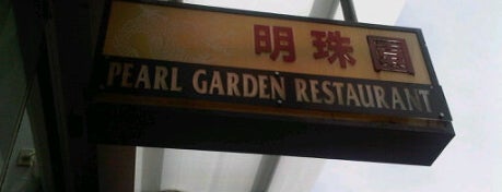 Pearl Garden Restaurant 明珠園 is one of Sweet n Sour.