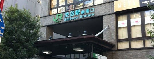 JR 渋谷駅 新南口 is one of 渋谷の交通・道路.