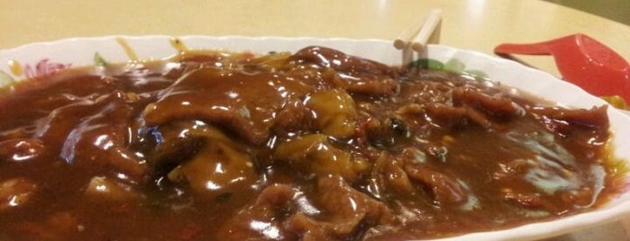 Geylang Lorong 9 Beef Kway Teow is one of Good Food Places: Hawker Food (Part I)!.