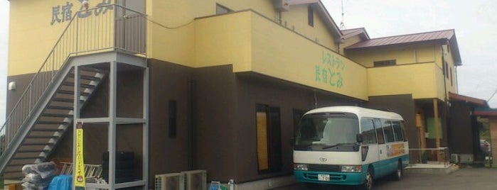 民宿 とみ is one of 中国エリアの安宿 / Hostels and Guesthouses in Chugoku Area.