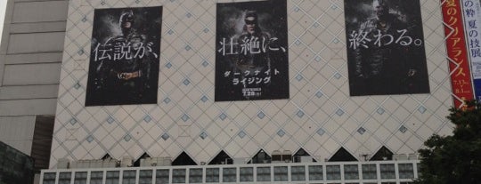 Tokyu Department Store is one of Posti che sono piaciuti a Neil.