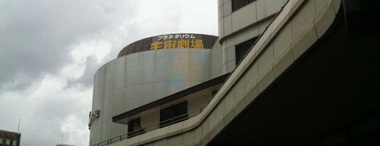 Saitama City Space Theater is one of 科学館とプラネタリウム.