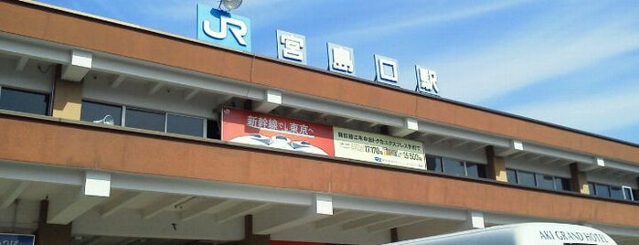 Miyajimaguchi Station is one of My Hiroshima.