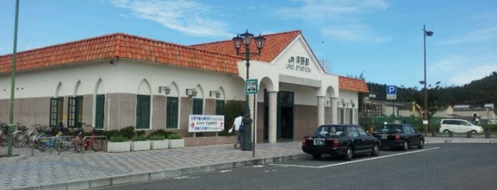 宇野駅 is one of JR終着駅.