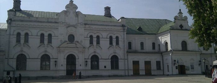 Національний музей українського народного декоративного мистецтва / The National Folk Decorative Art Museum is one of Музеї Києва.