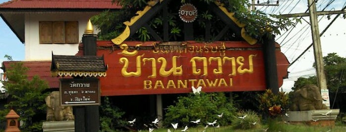 Baan Tawai Handicraft Center is one of Chiang-Mai Trip.