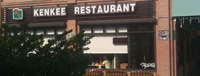 Ken Kee Restaurant is one of Restaurants.