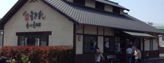 香川屋本店 is one of Koji'nin Beğendiği Mekanlar.
