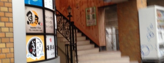 Doutor Coffee Shop is one of Lugares favoritos de Masahiro.