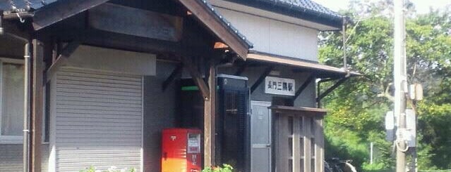 Nagato-Misumi Station is one of 山陰本線.