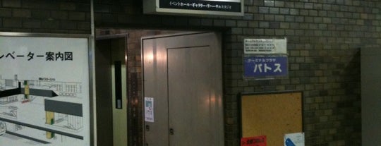 地下鉄 琴似駅 (T03) is one of 札幌市営地下鉄 Sapporo City Subway.