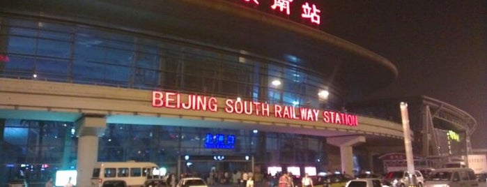 Beijing South Railway Station is one of Railway Station in CHINA.
