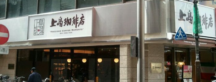 Ueshima Coffee House is one of Top picks for Cafés.