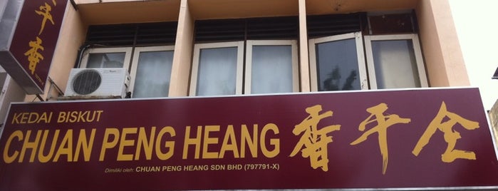 Chuan Peng Heang is one of Neu Tea's Penang Trip 槟城 2.