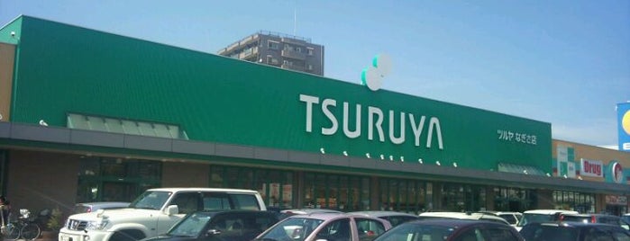 ツルヤ なぎさ店 is one of Tempat yang Disukai Masahiro.
