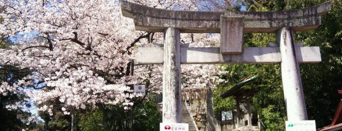Washio Atago-jinja Shrine is one of Lugares favoritos de JulienF.