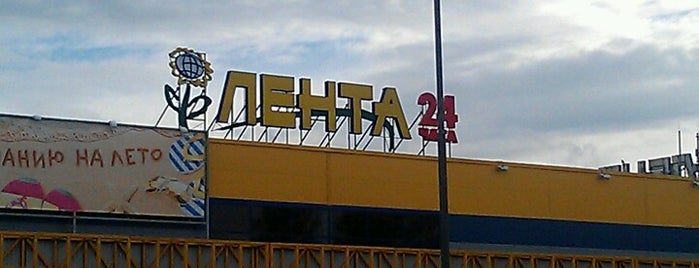 Лента is one of Сетевые гипермаркеты СПб и ЛО.