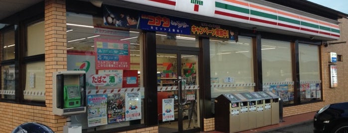 7-Eleven is one of Lugares favoritos de Gianni.