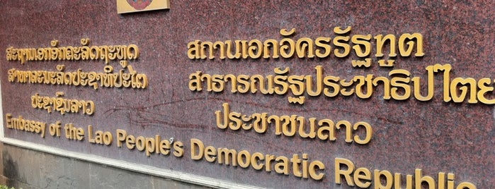 Embassy of Laos is one of The International Embassy & Visa in Thailand.