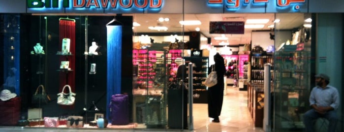 Bin Dawood-Makkah Shopping Mall is one of Makkah. Saudi Arabia.