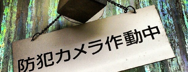 名古屋ゲームセンター