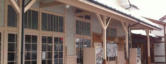 湯田中駅前温泉 楓の湯 is one of 日帰り温泉.