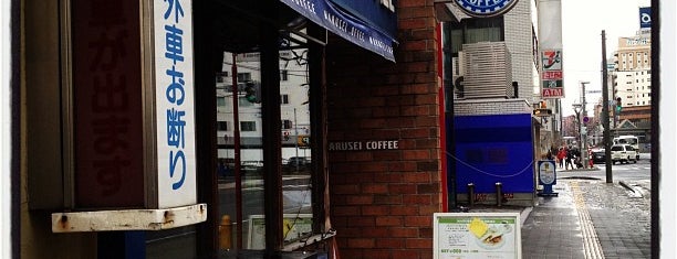 マルセイコーヒー is one of norikof 님이 좋아한 장소.