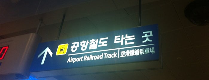 空港鉄道 ソウル駅 is one of Travel.