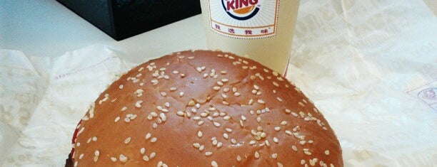 Burger King is one of Lieux qui ont plu à J.