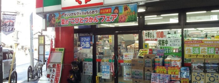 サンクス 恵比寿3丁目店 is one of 行ったりする店.