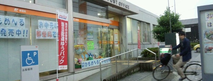 Niiza Post Office is one of 大都会新座part2.